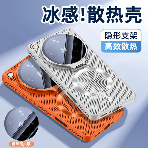 适用oppofindx9ultra手机壳新款高端镜头膜支架findx9u全包防摔男女创意蜂窝网孔高级感超薄冰感引磁吸散热款