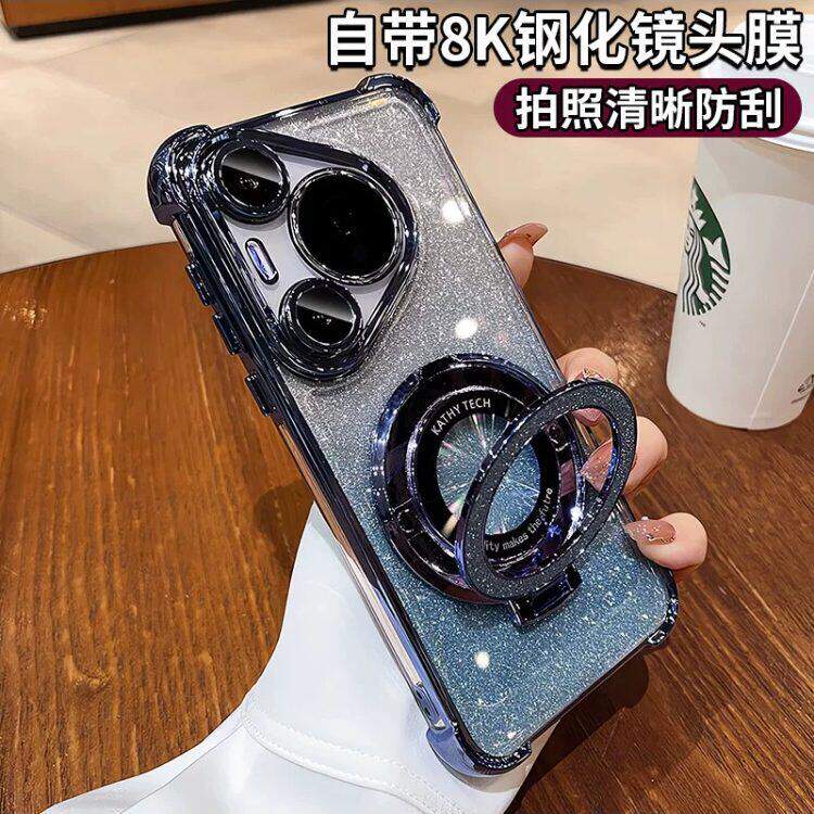 闪粉磁吸带支架适用华为pura90promax手机壳pura80新款90高级感气囊防摔pura70pro+镜头膜全包p60硅胶套女p50