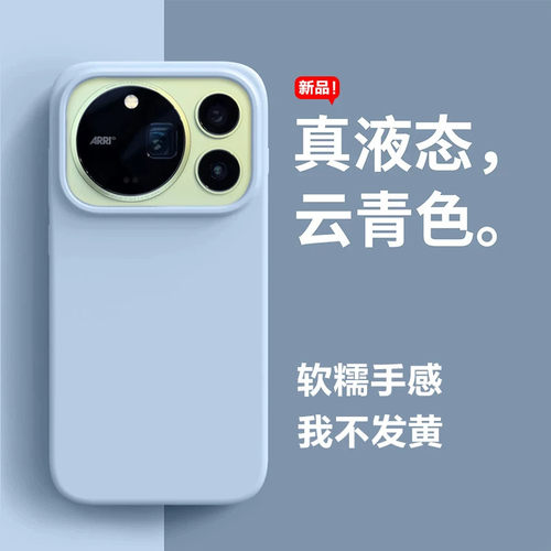 适用荣耀Magic9ProMax手机壳防摔全包软糯真液态硅胶荣耀Magic8Pro大孔镜头磨砂散热保护套ins情侣韩系亲肤