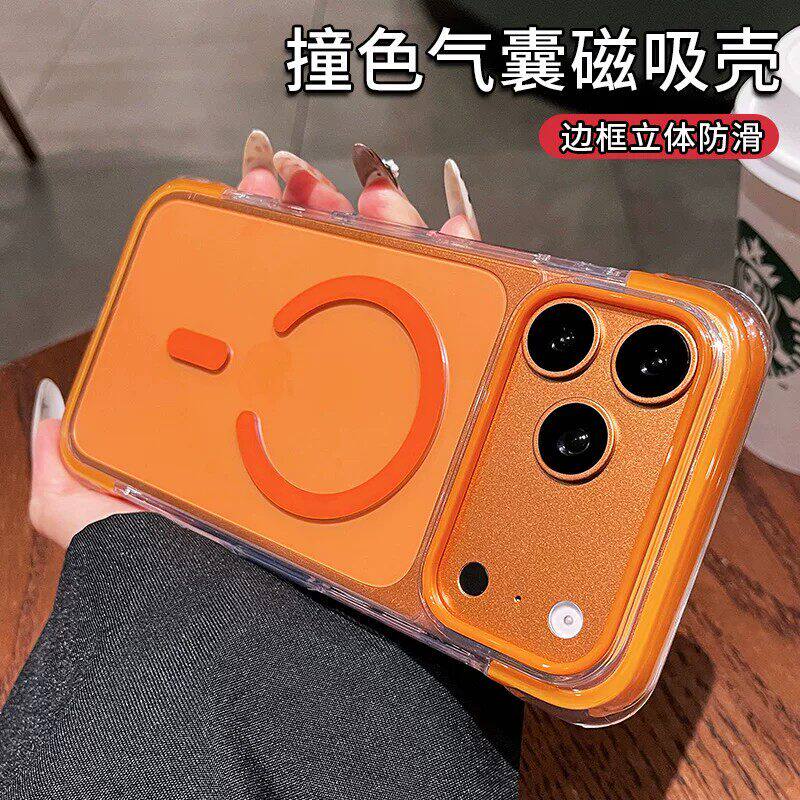 升级磁吸【撞色气囊软边】适用苹果17promax新款手机壳iphone16pro透明防摔air极简15情侣14新品外壳13高级12