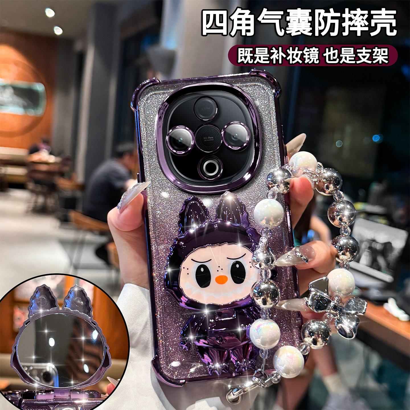 拉布布支架适用vivoy300手机壳y200i带补妆镜子y100可爱外壳y78高级感保护套y76s全包四角防摔带手链新款女生