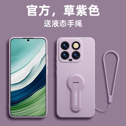适用小米15手机壳新款小米14pro带支架挂绳液态硅胶mi14软壳高级感mi15pro男生女款全包镜头防摔保护套