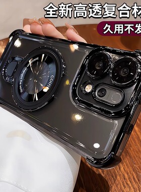 磁吸带支架适用opporeno15pro手机保护壳opporeno13新款镜头全包reno12透明高级感11气囊防摔10软矽胶98765男