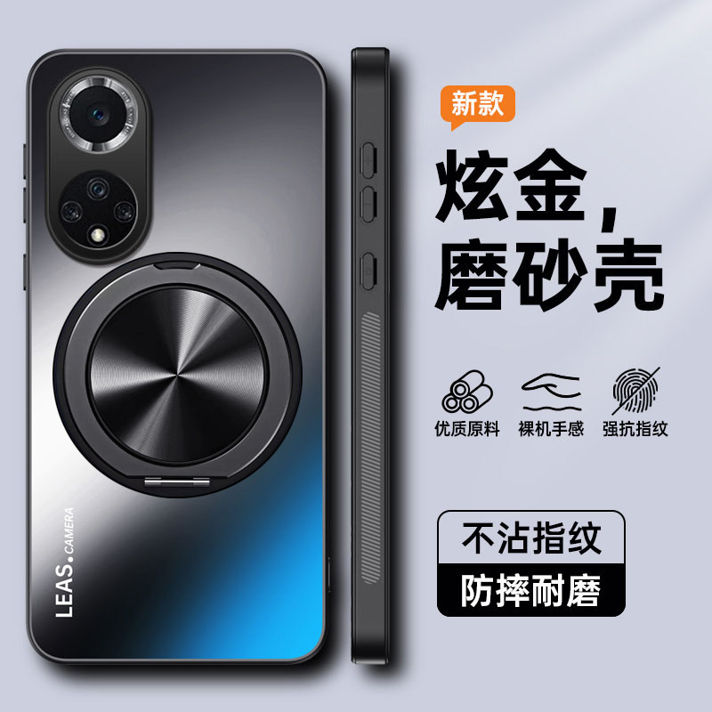 适用华为荣耀50手机壳honor50pro保护硅胶套50se防摔NTH一AN00磨砂软JLH硬壳RNA男女por高级感五十带旋转支架,3C数码配件,手机保护套/壳,淘宝优惠券,粉丝福利购,淘宝优惠卷