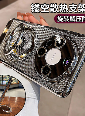 适用华为mate70pro手机壳散热透气mate60磁吸带支架mate50镜头m40pro全包防摔高级por+保护套男女mt30外壳薄