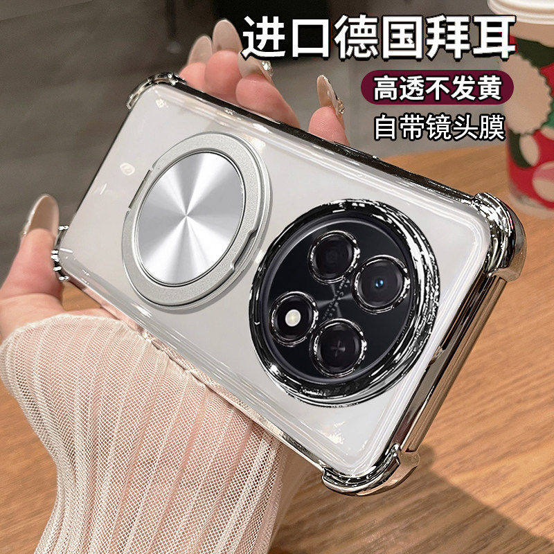 磁吸支架支架适用华为畅享90promax手机壳畅想90plus透明保护硅胶套70x自带镜头膜气囊70Pro全包防摔软60男女