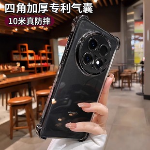 30e高级外壳男女软套 透明mt50硅胶气囊m40 超防摔适用华为mate80pro手机壳新款 mate70系列全包镜头mate60pro