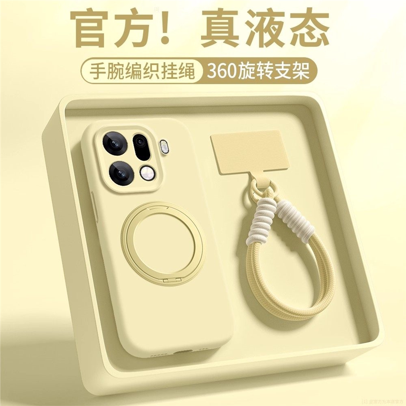 支点壳适用oppofindx9手机壳x9plus紫色新款x9pro磁吸x8s液态硅胶x8s+带挂绳x8pro保护壳x8ultra镜头全包防摔