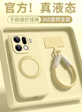 支点壳适用oppofindx9手机壳x9plus紫色新款x9pro磁吸x8s液态硅胶x8s+带挂绳x8pro保护壳x8ultra镜头全包防摔