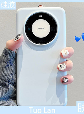 适用华为mate60pro+手机壳mate80promax情侣80ultra简约纯色肤感液态硅胶mate70Air/magic67p80mate50女40pro