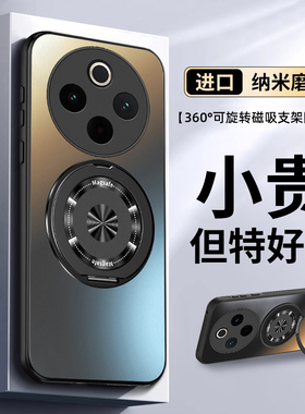 适用vivoY500手机壳Y500新款vivov5005G全包voviY防摔viovY保护套viviY外壳vovoY后壳voY男vivo女丫5G有Por的