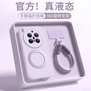 适用vivox300pro手机壳新款x300液态硅胶x200s带支架挂绳x200防摔保护套promini全包镜头ultra高级感简约女款