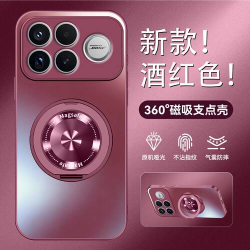 适用于红米k100promax手机壳新款k90旋转磁吸支架磨砂保护套k90max镜头全包防摔至尊版高级感男女超薄外壳