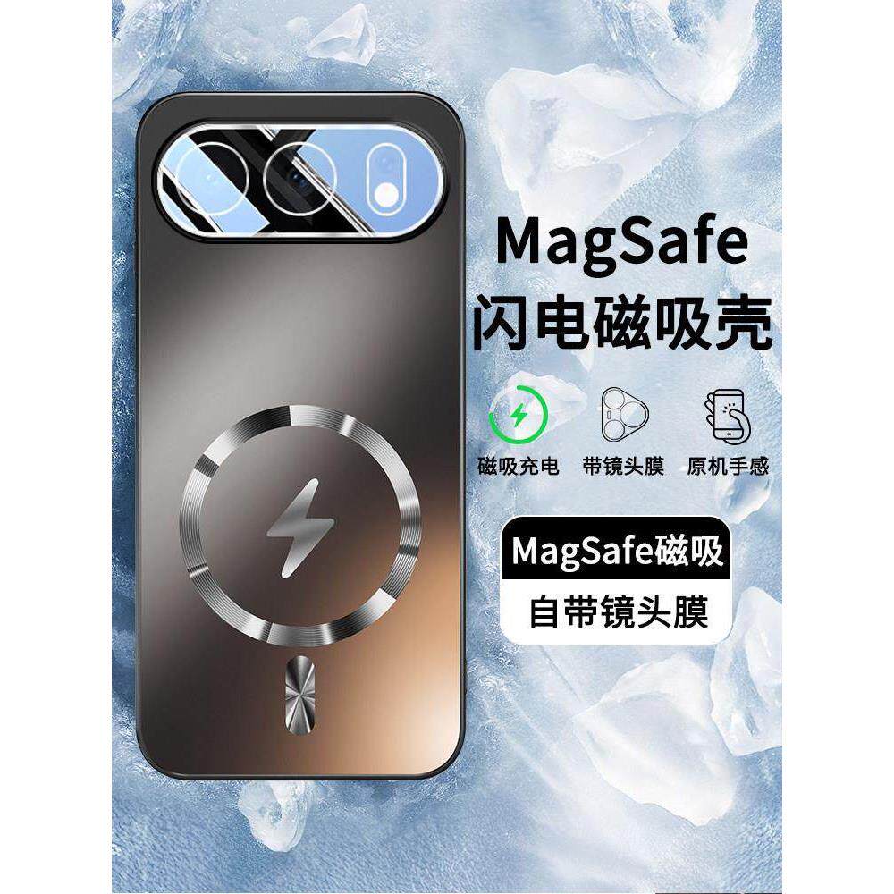 适用于华为荣耀500手机壳新款honor500pro防摔的保护套magsafe磁吸充电磨砂金属镜头全包高级感超薄男女外壳