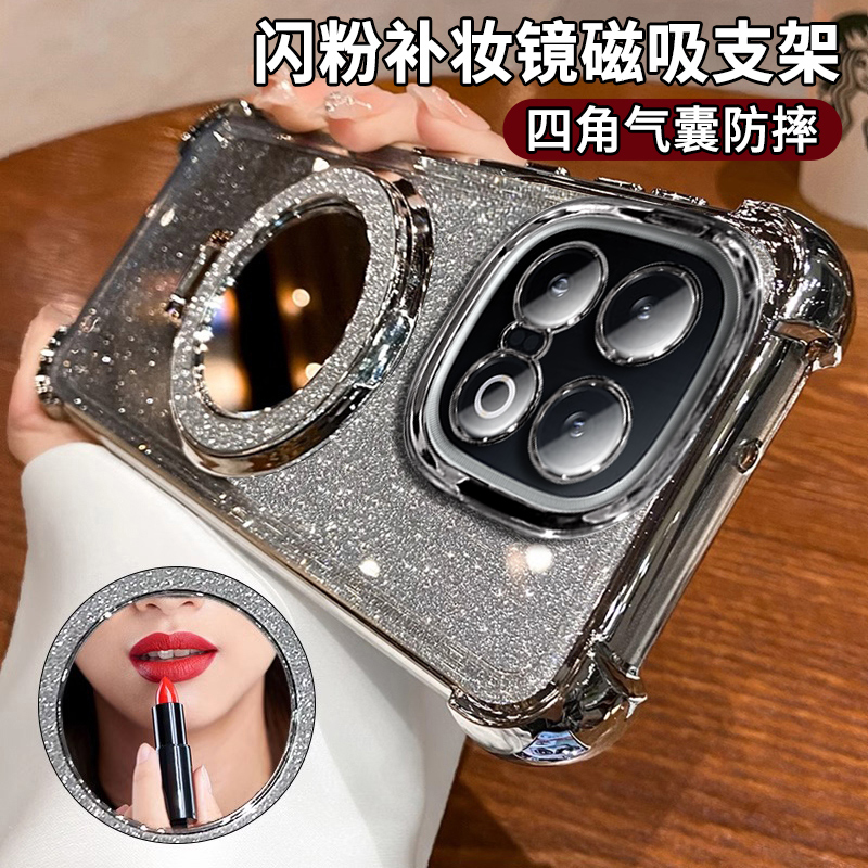 适用vivoiqoo13手机壳高级感透明lqoo13pro保护套四角防摔iq0013新款磁吸支架1qoo13无线充电12pro带补妆镜子
