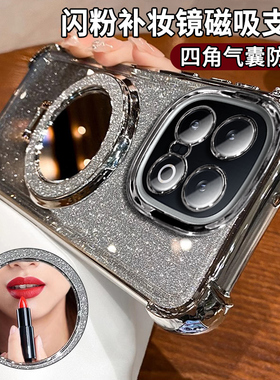 适用vivoiqoo15手机壳高级感透明lqoo12pro保护套四角防摔iq0013新款磁吸支架1qoo11无线充电12pro带补妆镜子