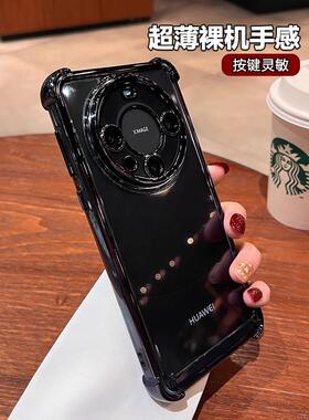 超强防摔四角气囊适用华为畅享70x手机壳新款透明全包70plus自带镜头膜70pro硅胶hi80s保护套60华为麦芒40/30
