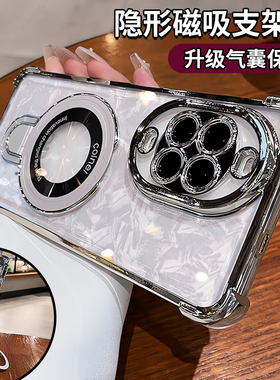 磁吸带支架适用华为nova14手机壳nova13pro新款透明nova12高级感11镜头全包7气囊8活力版ultra女硅胶外壳男套