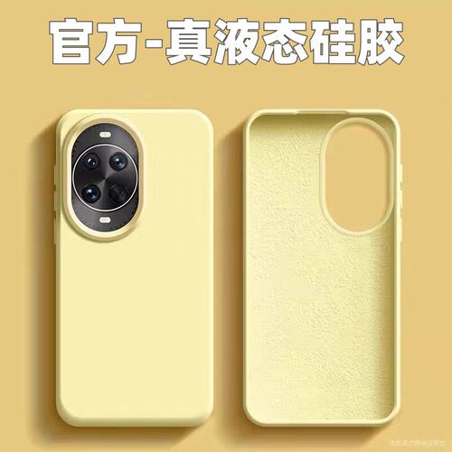 液态硅胶适用华为nova16手机壳nova15Pro简约纯色nova14新款nova11/ultra防摔保护壳10全包高级感男女软壳PRO