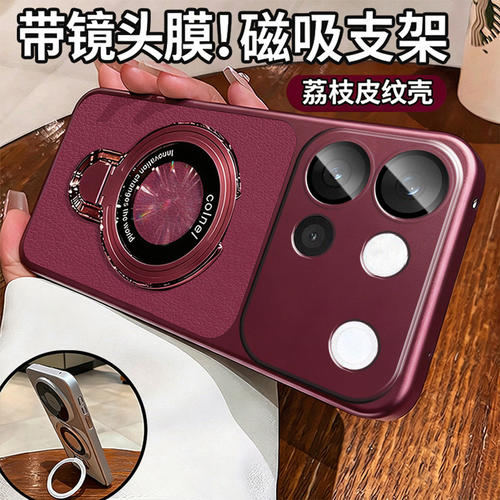 新款勃艮第红适用vivos60手机壳s50promini男女生s30防摔全包边s20磁吸支架s19高级感荔枝皮纹带镜头膜保护套