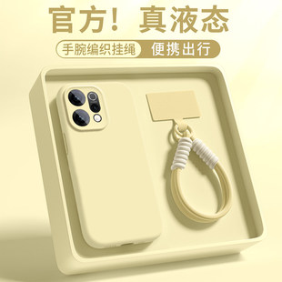 适用opporeno15手机壳2025新款reno14pro高颜值reno14全包防摔简约12p带挂绳保护镜头带支架13液态硅胶女款外