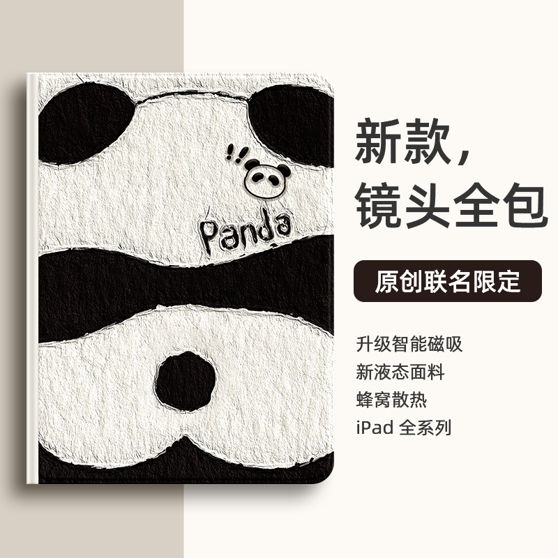 全新升级镜头防摔保护自动唤醒