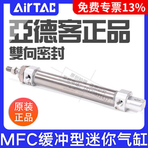 亚德客带缓冲型不锈钢迷你气缸MFC20/25/32/40X25/50/75/100SCA