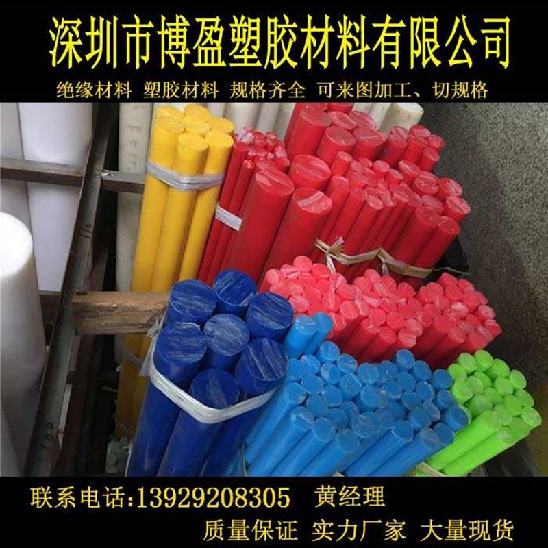 进口杜邦POM棒加玻纤+oGF30%黑色防静电聚甲醛白色管ESD100p赛钢