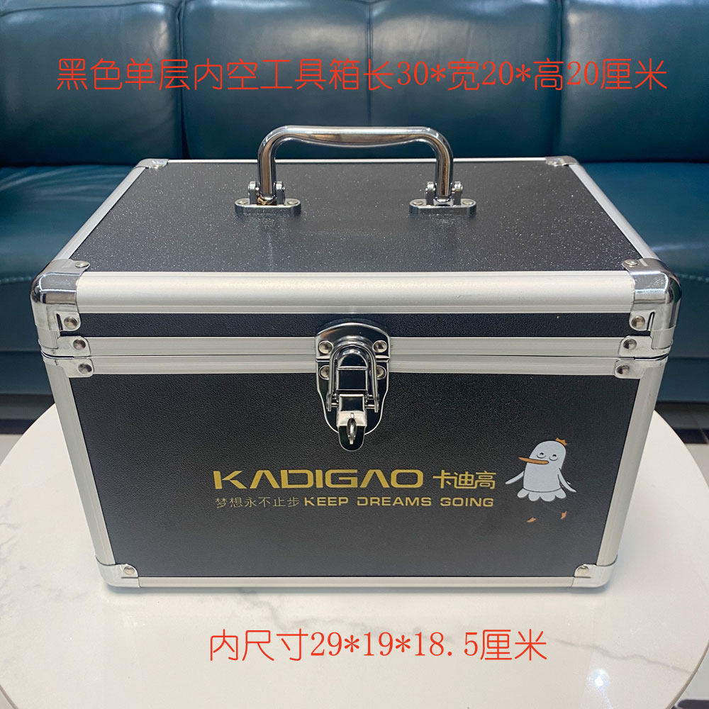 清仓30厘米单层水乳化妆箱手提箱无人机收纳箱仪器仪表电力工具箱