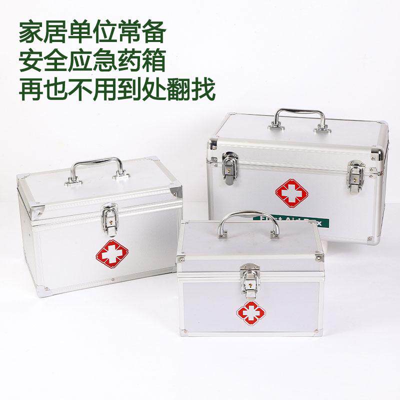 家庭收纳装药大容量便民服务箱