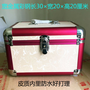古典淡雅大号新娘首饰盒手提美容化妆箱纹绣半永久足浴技师工具箱