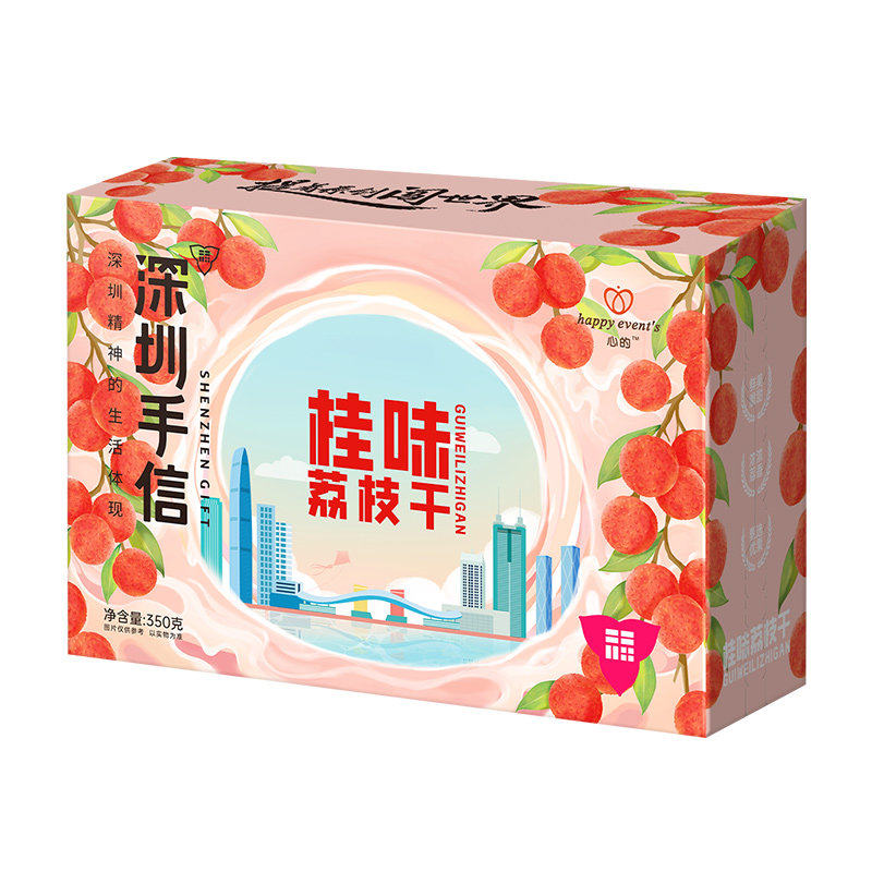 深圳特产官方旗舰店南山桂味荔枝干350g深圳手信老字号礼盒伴手礼