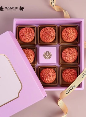 深圳特产官方旗舰店麦轩荔枝酥280g广东糕点手信伴手礼盒装送礼