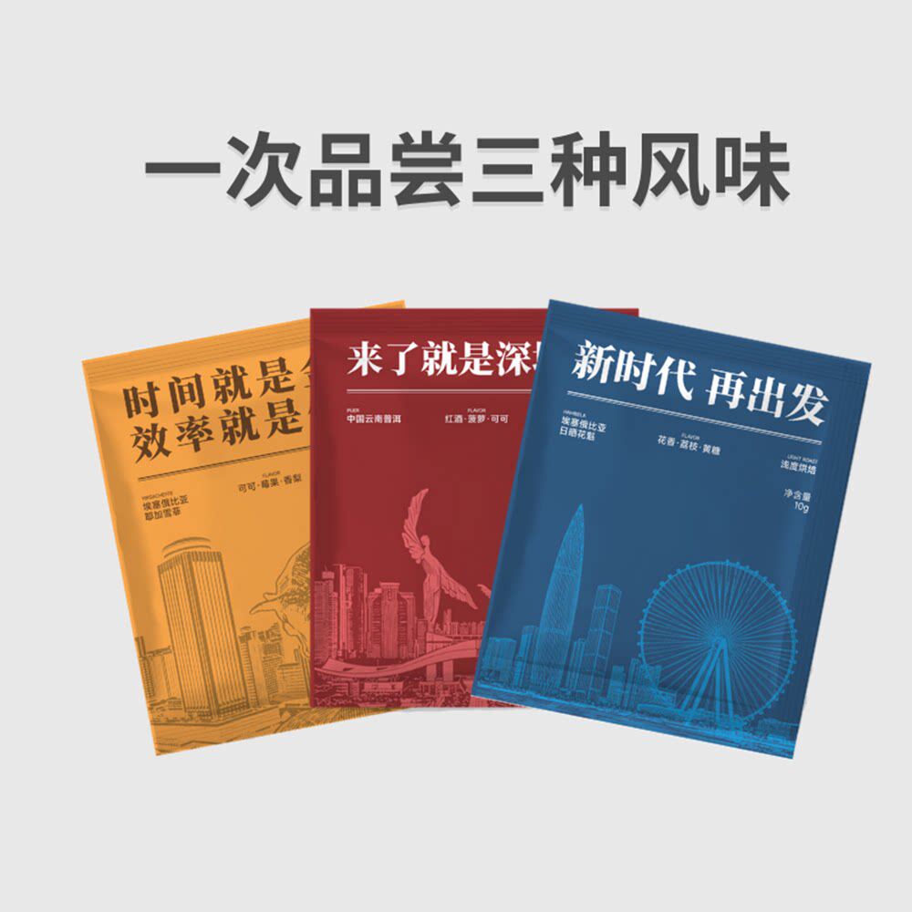 深圳手信官方旗舰店华大优选挂耳咖啡90g便携手冲普洱咖啡礼盒装