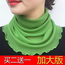 围脖女套头秋冬加大升级版脖套百搭防晒护颈椎小丝巾围巾假领子