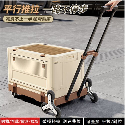 户外露营折叠便携购物车
