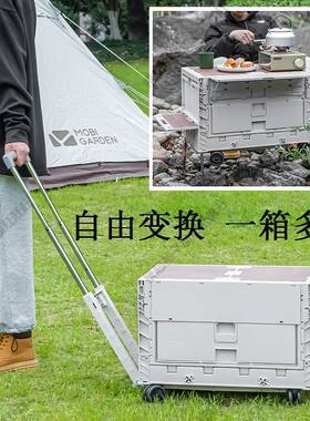车载露营收纳整理箱带轮子拉杆