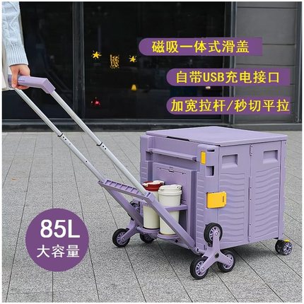买菜小拉车家用轻便携大容量折叠拉杆手推拖车超市购物车拉车爬楼