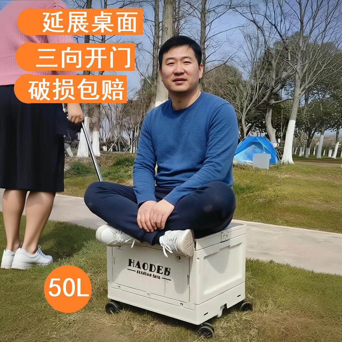 车载露营收纳整理箱带轮子拉杆