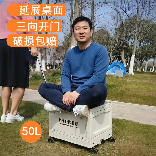 车载露营收纳整理箱带轮子拉杆
