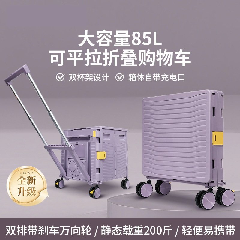 大容量爬楼买菜车折叠购物小拉车便携超市快递手推车拉杆拖车新款