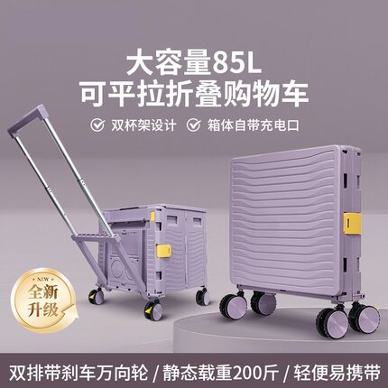 大容量爬楼买菜车折叠购物小拉车便携超市快递手推车拉杆拖车新款