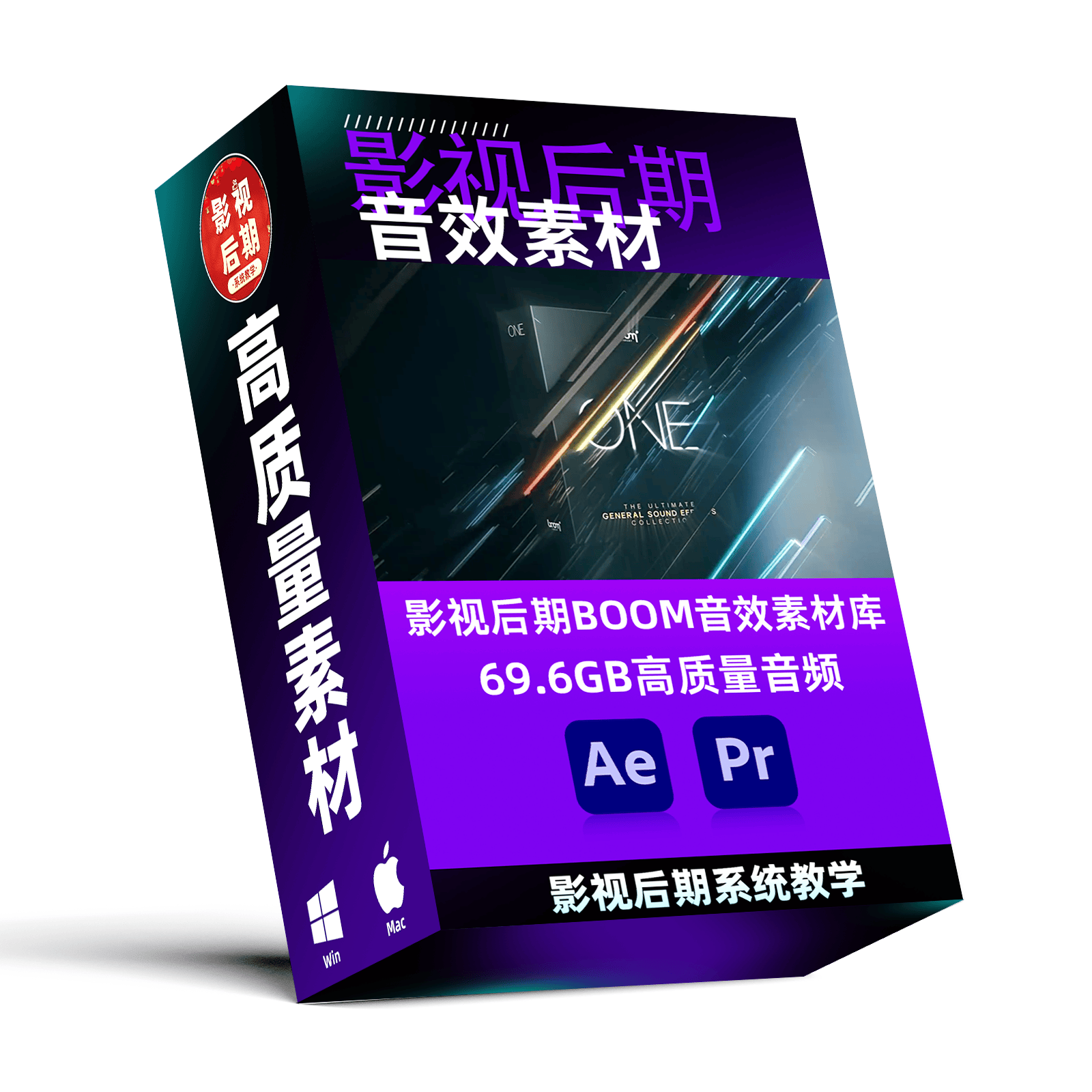 音效素材4921个高质量音频素材 BOOM合集BGM预告片宣传片常用,商务/设计服务,设计素材/源文件,淘宝优惠券,粉丝福利购,淘宝优惠卷