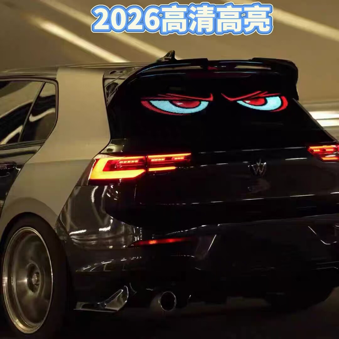 恶魔之眼车灯眨眼卡车动态智能车贴汽车后窗玻璃屏车载led显示屏