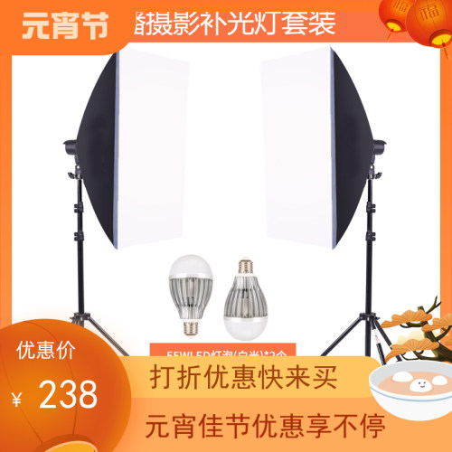 主播摄影灯手机直播补光灯摄影棚柔光箱不得不爱罗技摄像头补光灯
