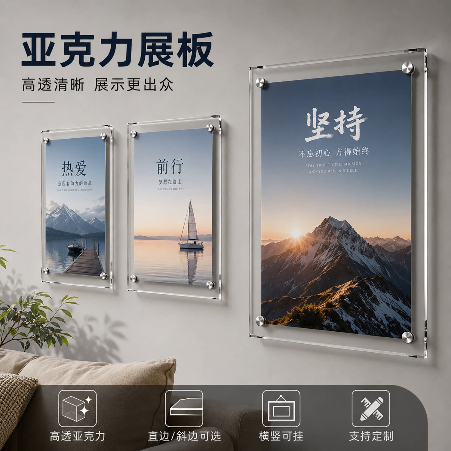 亚克力企业公司门牌标识logo定制