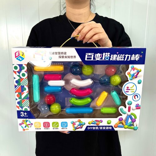 益智百变磁力棒积木玩具礼盒