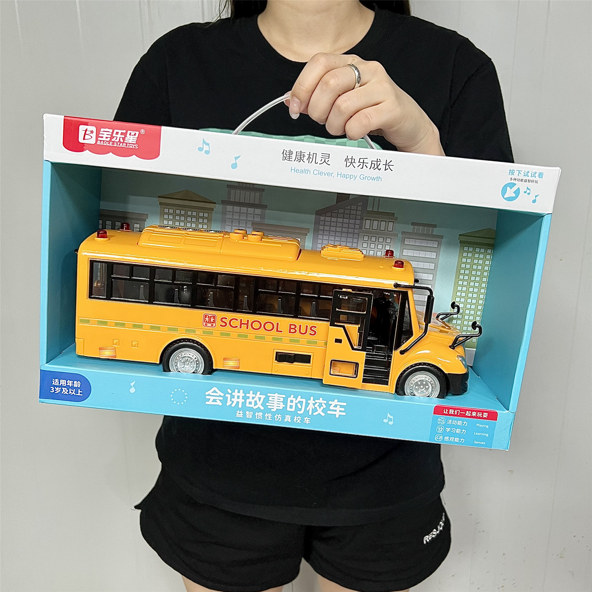 校车巴士车男孩玩具车模型可开门