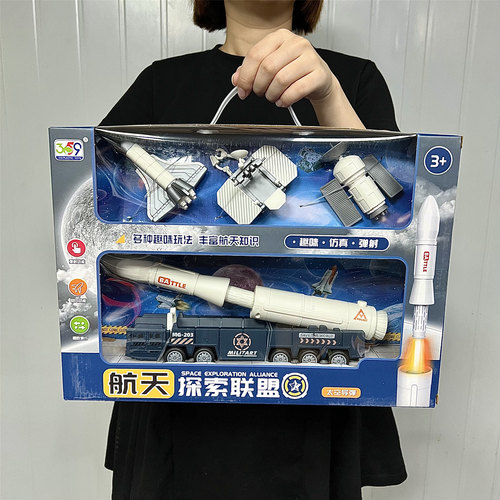 导弹车可发射太空火箭礼盒玩具
