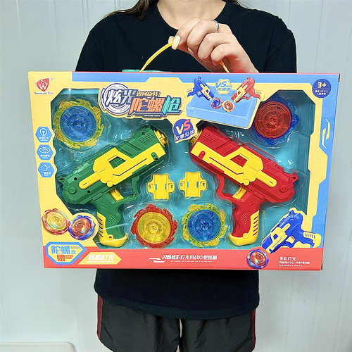 陀螺枪发射器战斗盘礼盒玩具礼物